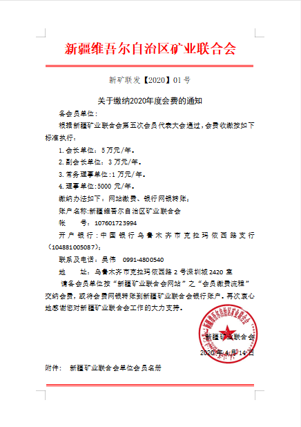 QQ截圖20200414180408