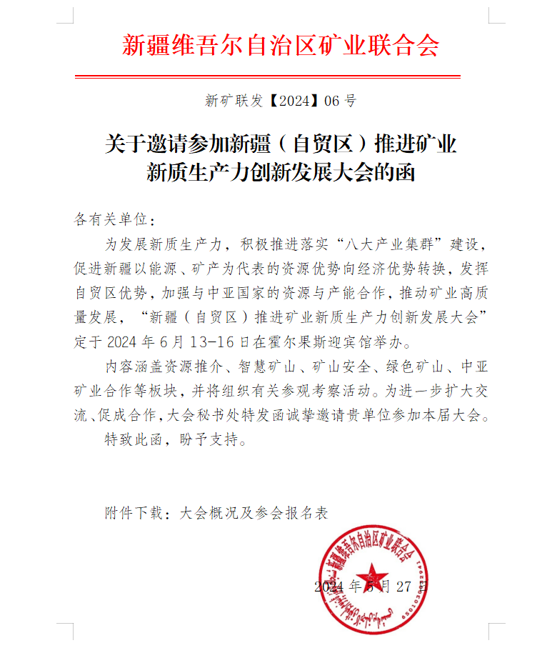 QQ截圖20240528123904